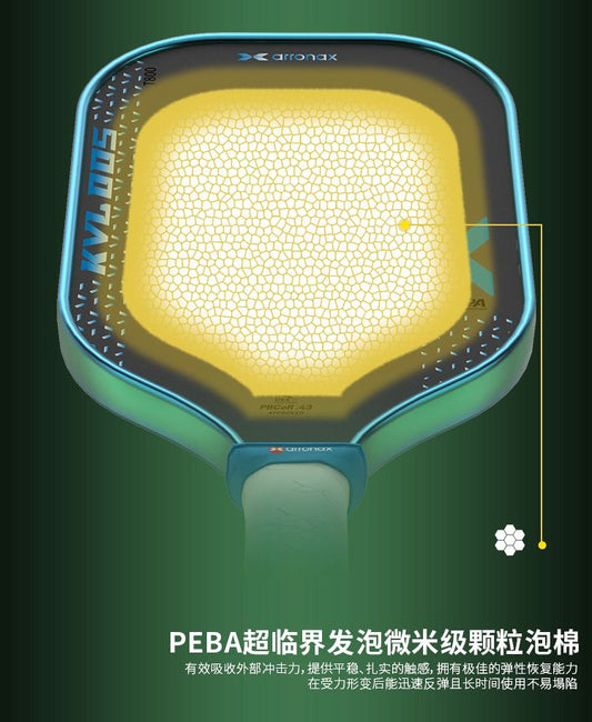 Arronax KVL005 Paddle (14MM)