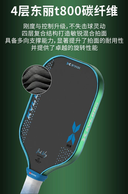 Arronax KVL005 Paddle (14MM)