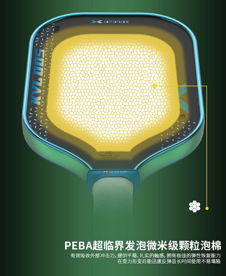 Arronax KVL005 Paddle (14MM)